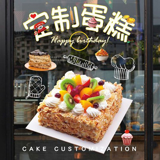 福建三明清流县余朋乡蛋糕预定